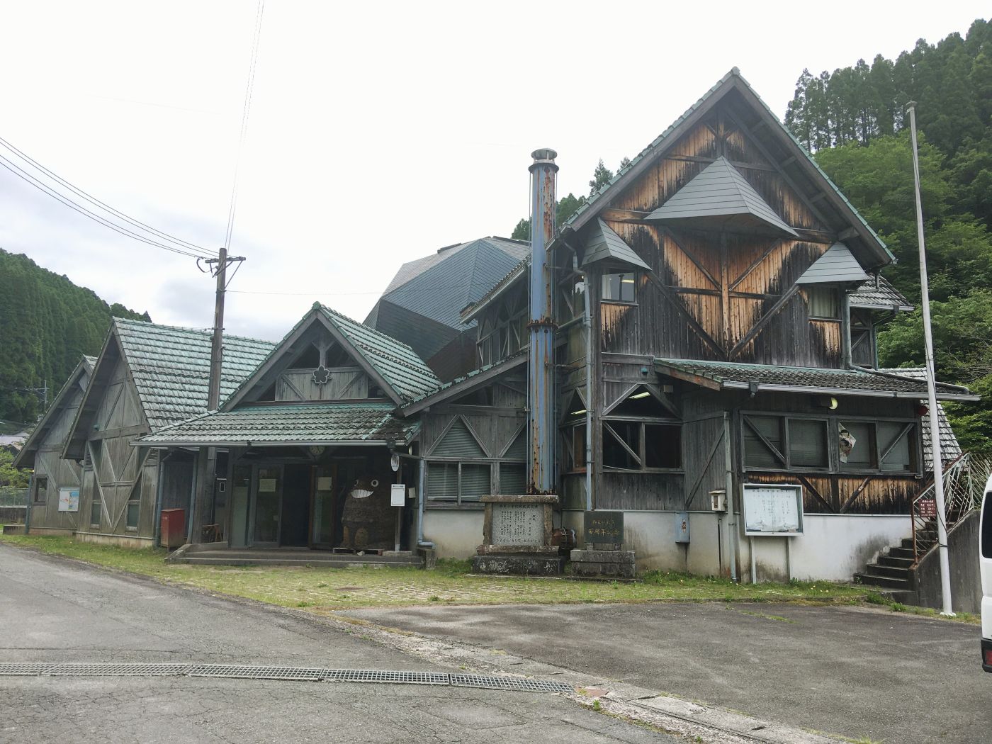 小国町立西里小学校